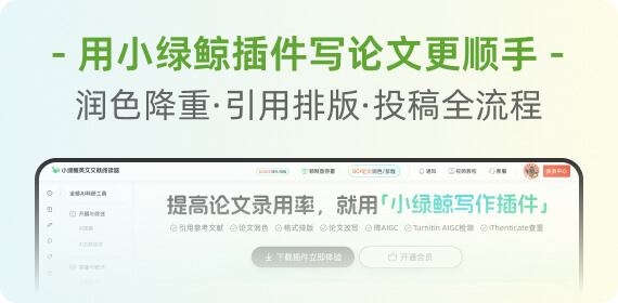 如何提升论文写作与投稿效率?