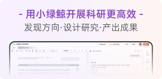如何通过文献阅读产出科研成果