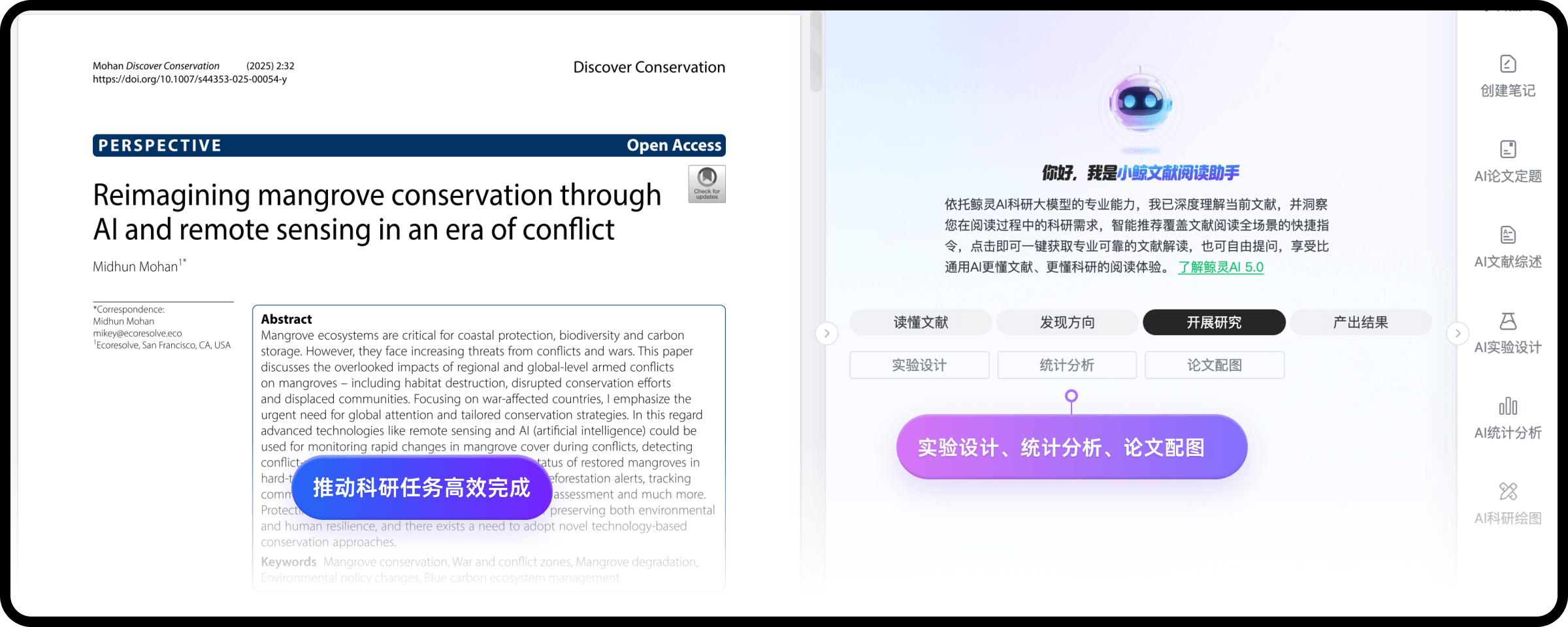 小绿鲸中英文对照阅读