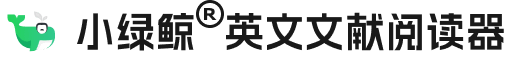 小绿鲸英文文献阅读器