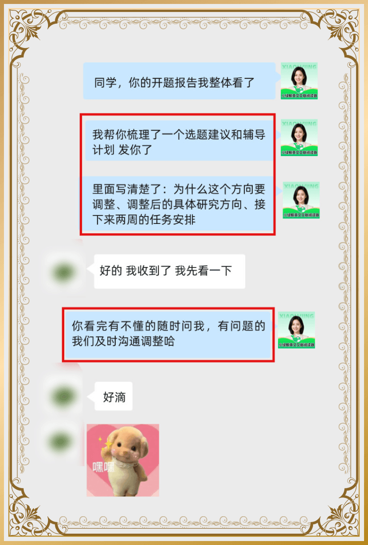 客户评价 5