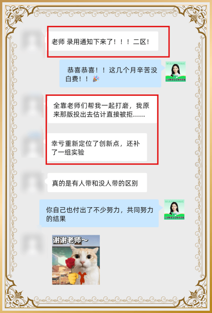 客户评价 6